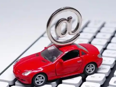 敦煌汽车抵押贷款和汽车消费贷款有什么区别